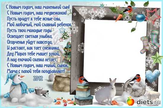 7 фото: Рамочки к Новому году и Рождеству. Мои работы.