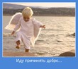 Истории про детей и их восприятие)