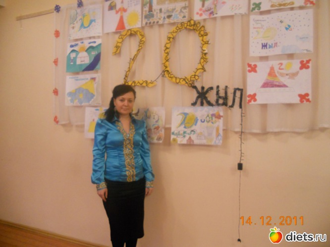 4 ����: �������...