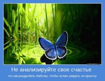 Как поднять самооценку-притча