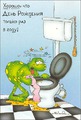 с днем рождения