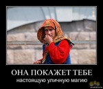 �������� � ����� ������!