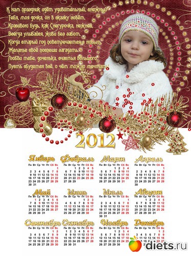 4 фото: календари на заказ