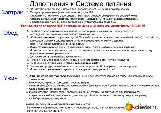 3 фото: система -60