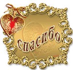 ��� �������