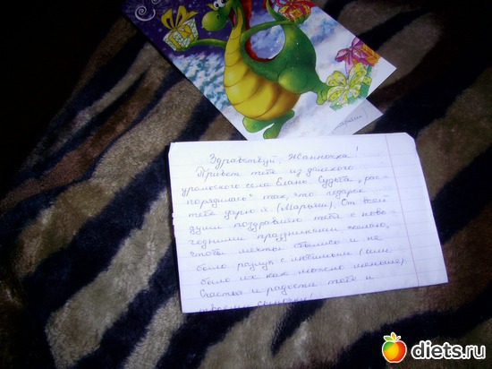 12 ����: �������