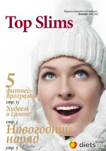    &quot;Top Slims&quot;     