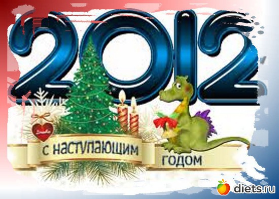 2 ����: � ����� �����!!!