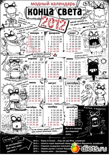 6 ����: � ����� �����!!!