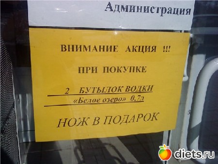 К празднику)