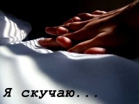 "Состояние души..."