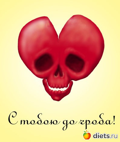 Про любовь. Ко дню святого Валентина...