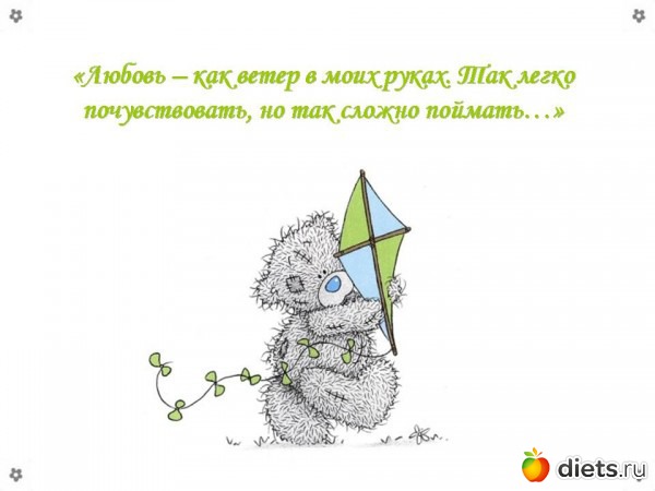 35 фото: Про любовь. Ко дню святого Валентина...