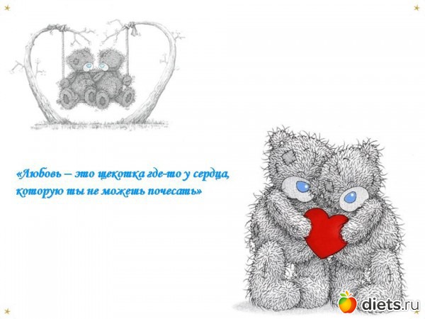 36 фото: Про любовь. Ко дню святого Валентина...