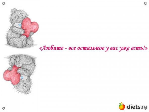 39 фото: Про любовь. Ко дню святого Валентина...