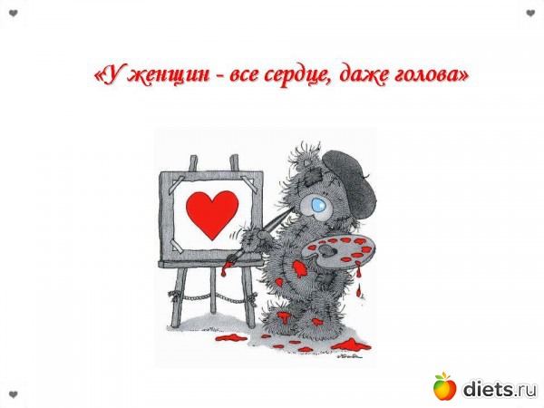 42 ����: ��� ������. �� ��� ������� ���������...