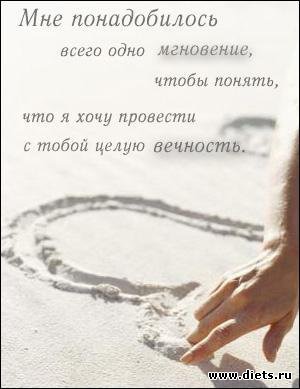 Про любовь. Ко дню святого Валентина...