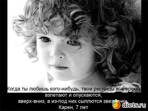 Про любовь. Ко дню святого Валентина...