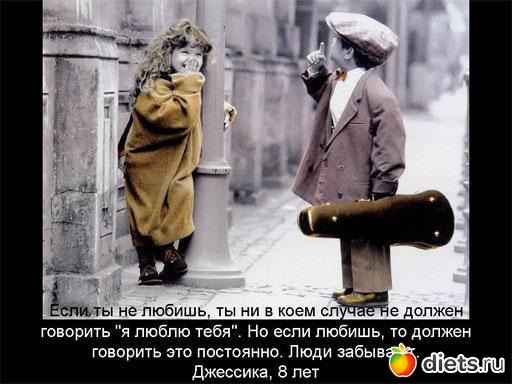 Про любовь. Ко дню святого Валентина...