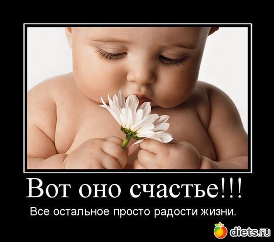 1 фото: Всё что ни делается - всё к лучшему. Следовательно - лучшее неизбежно!