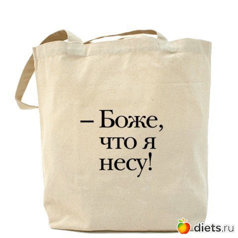 �� ��� �� �������� - �� � �������. ������������� - ������ ���������!