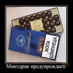 Как сократить потребление сладкого и мучного???