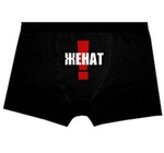 Почему женатые активней свободных?