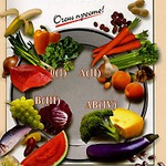 �� ��� �������?