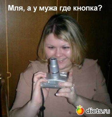 Просто смехота!!!