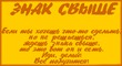 СИМОРОН