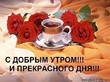 Одностишия Маи Червертовой