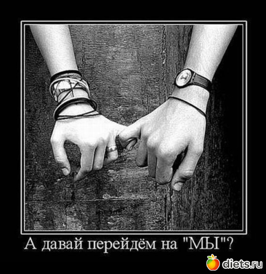 9 фото: Ко Дню святого Валентина. Часть II.