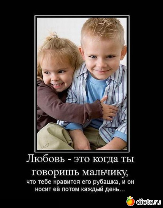 14 фото: Ко Дню святого Валентина. Часть II.