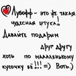 День Святого Валентина))))