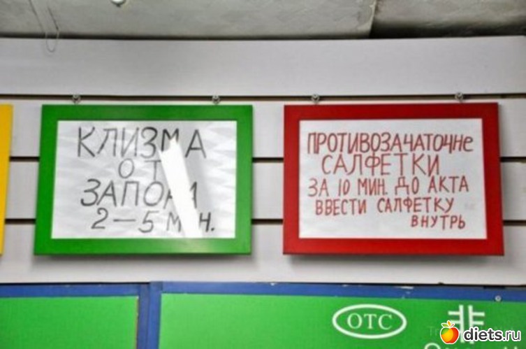 5 фото: Аптека для русских в Китае.