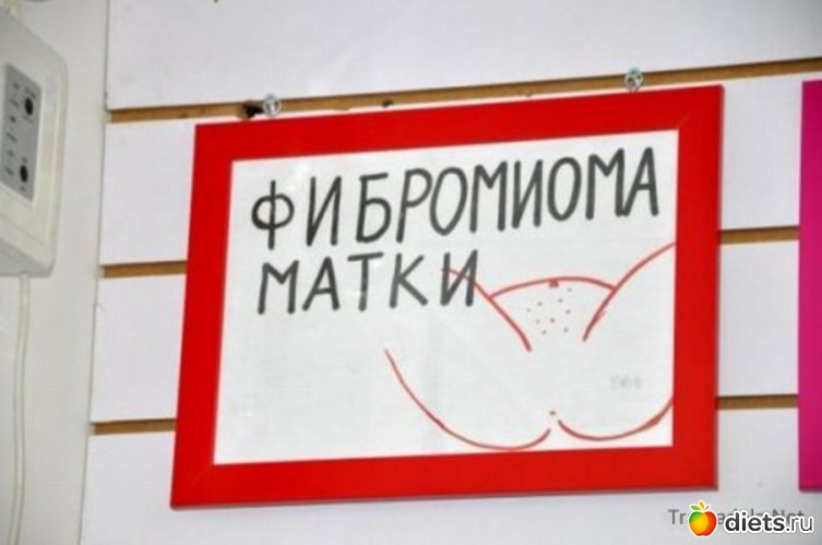 6 фото: Аптека для русских в Китае.