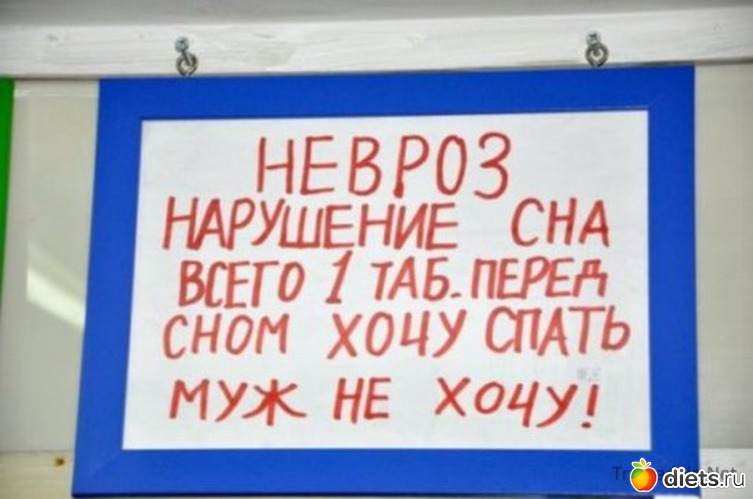 7 фото: Аптека для русских в Китае.