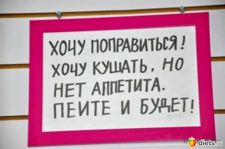 8 фото: Аптека для русских в Китае.