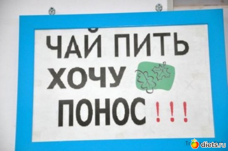 11 фото: Аптека для русских в Китае.