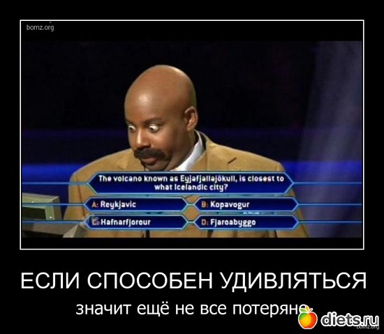 Очень забавно! :), альбом: Фото дня