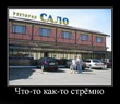 Худеем в постели