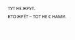 я на "десятидневке" =)
