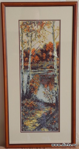 осень, альбом: Хобби