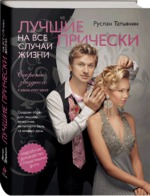 ������� "������ ��������"