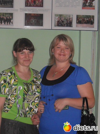 Лучшая подруга