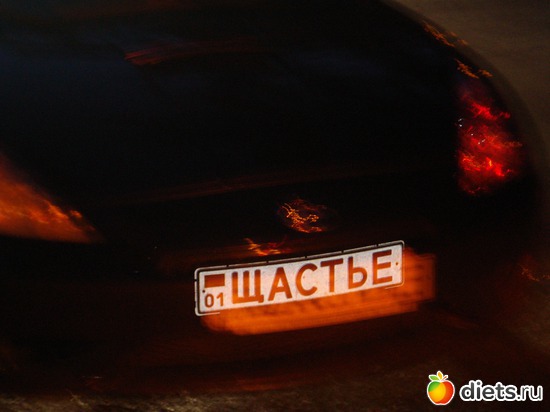 Хочу такой номер))), альбом: Про меня)))