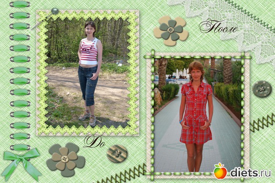 Как я похудела за три месяца))), альбом: Тусёнок