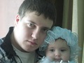 Максим с Софьей