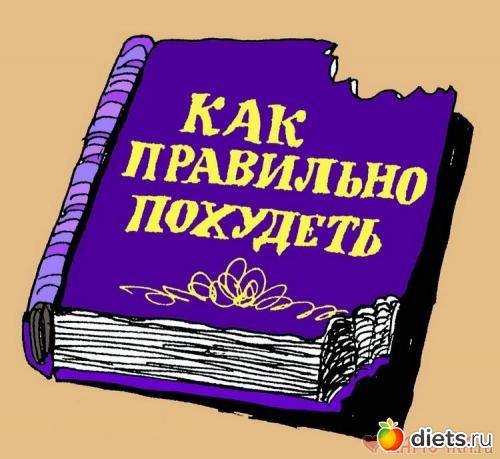 Еврейский анекдот диета похудение Еврейский анекдот диета похудение thumbnail