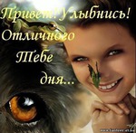 "Движение-это ЖИЗНЬ"